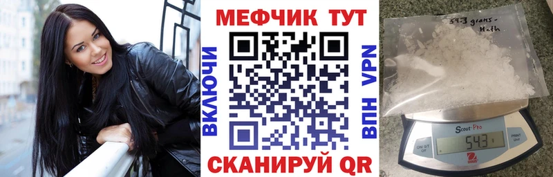 Наркота Собинка ГАШ Alpha-PVP Амфетамин Меф мяу мяу