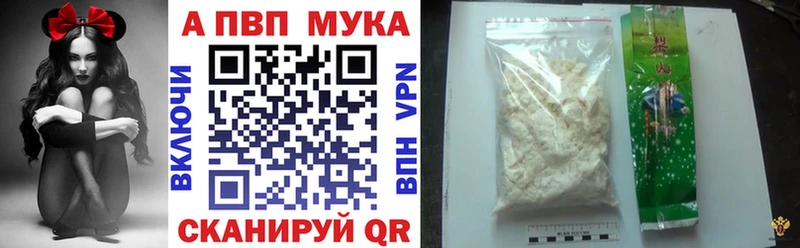 купить   Собинка  Alfa_PVP кристаллы 