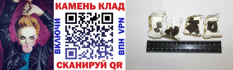Гашиш VHQ  blacksprut ТОР  Собинка 