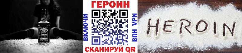 магазин продажи   Собинка  omg tor  Героин белый 