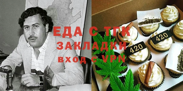 стаф Балабаново