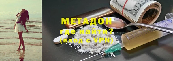 гашишное масло Балахна