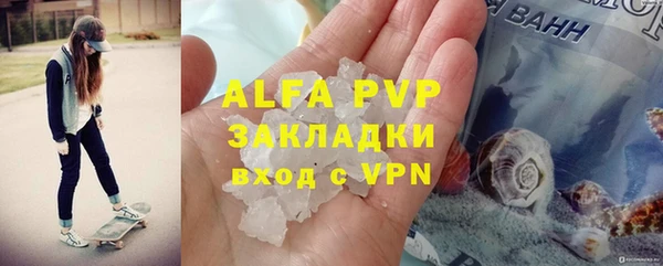 стаф Балабаново