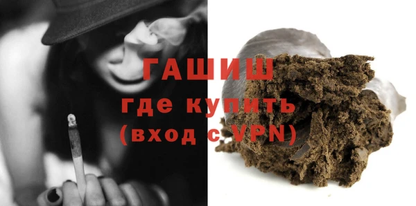 гашишное масло Балахна