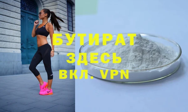 прущая мука Баксан