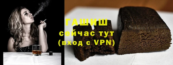 гашишное масло Балахна