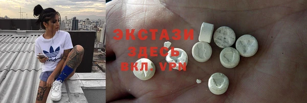 гашишное масло Балахна