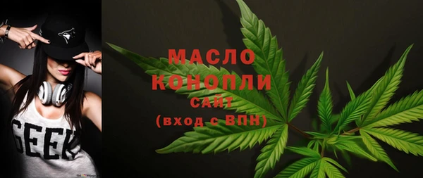 синтетический гашиш Арсеньев
