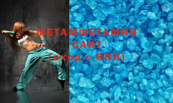 гашишное масло Балахна