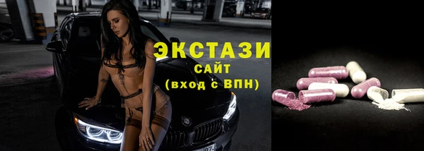стаф Балабаново