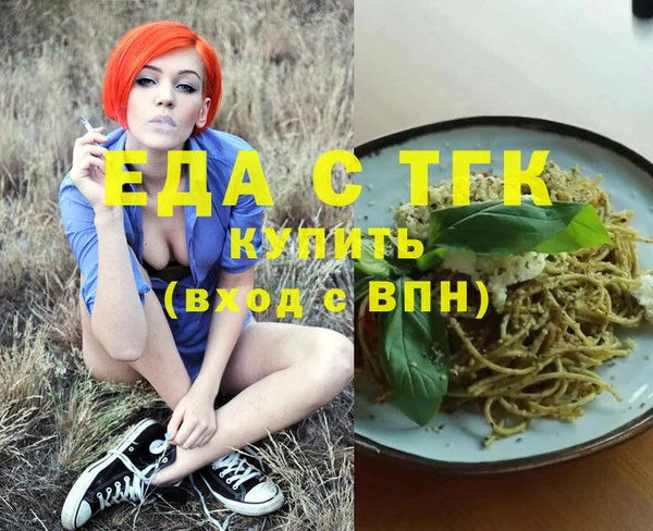 гашишное масло Балахна