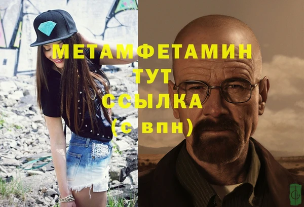 стаф Балабаново