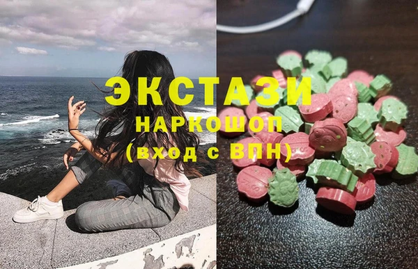 гашишное масло Балахна