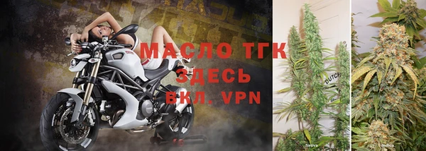 гашишное масло Балахна