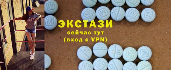 гашишное масло Балахна