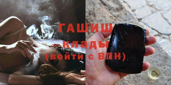 гашишное масло Балахна