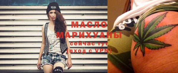 гашишное масло Балахна