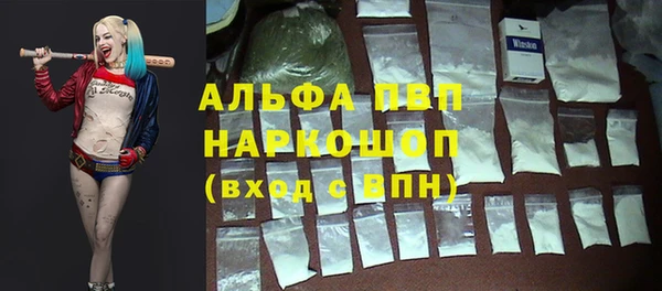стаф Балабаново