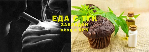 прущая мука Баксан