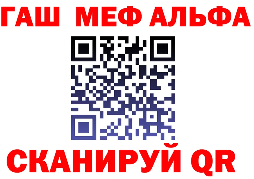Метадон VHQ зеркало shop мега Собинка
