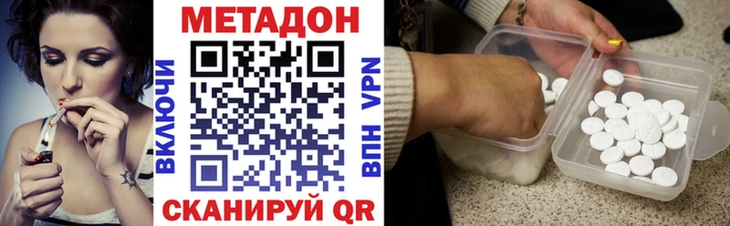 Метадон VHQ  MEGA   Собинка 
