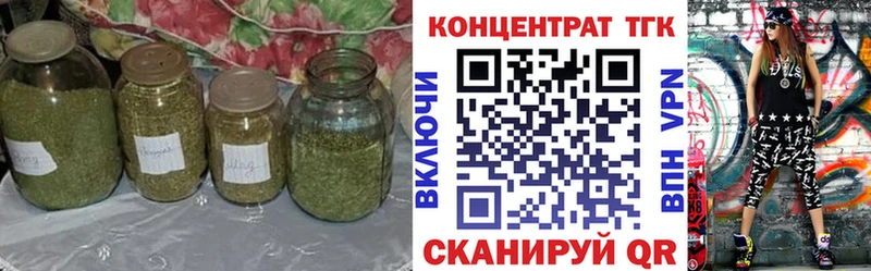 ТГК концентрат  Собинка 